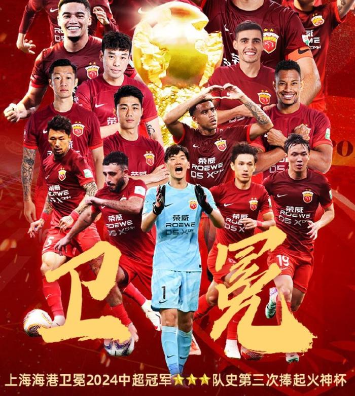 开云平台-上港主场取得胜利，实力稳坐次席的简单介绍
