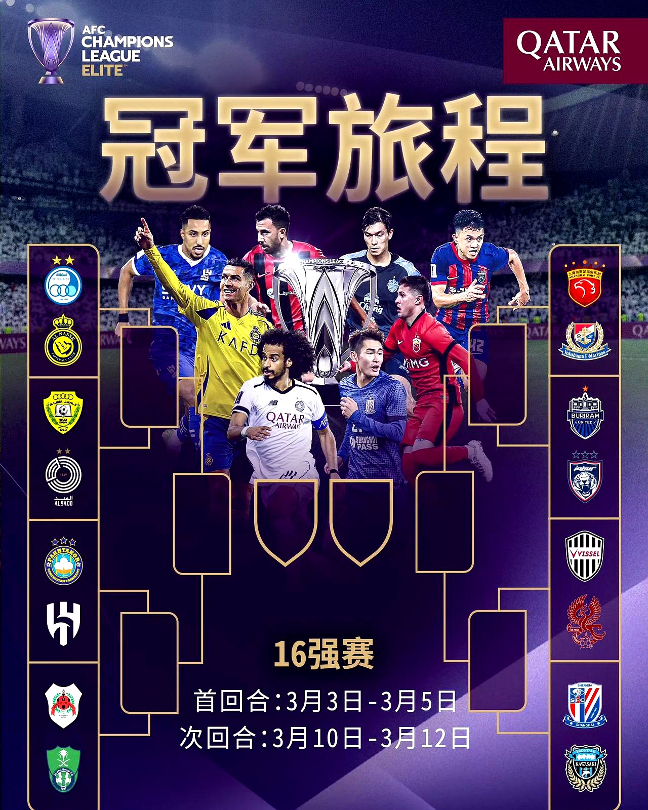 开云体育官方网站-顶级球队角逐最後晋级位，竞争激烈的简单介绍