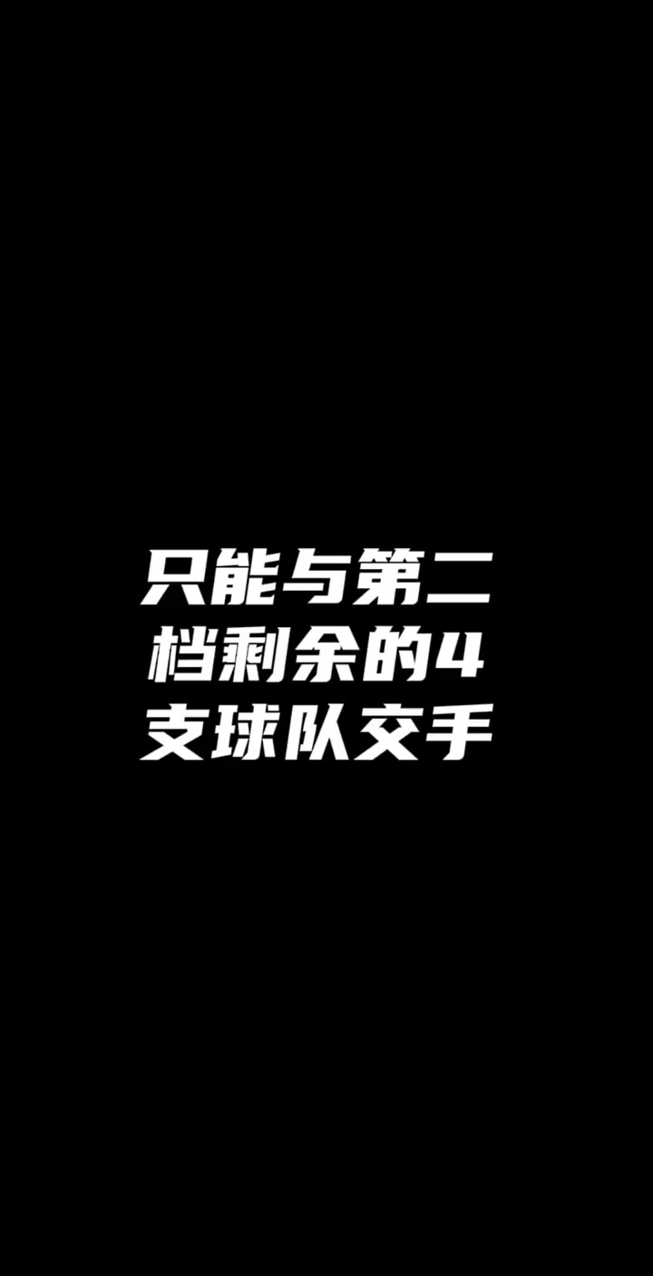 包含亚冠比赛中有意思的规则调整引热议！的词条