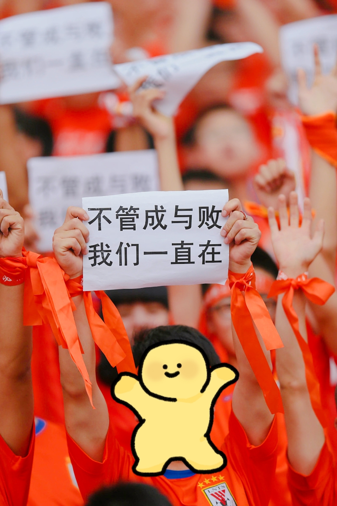 重伤在身，球队毅然拼搏，赢得粉丝掌声的简单介绍