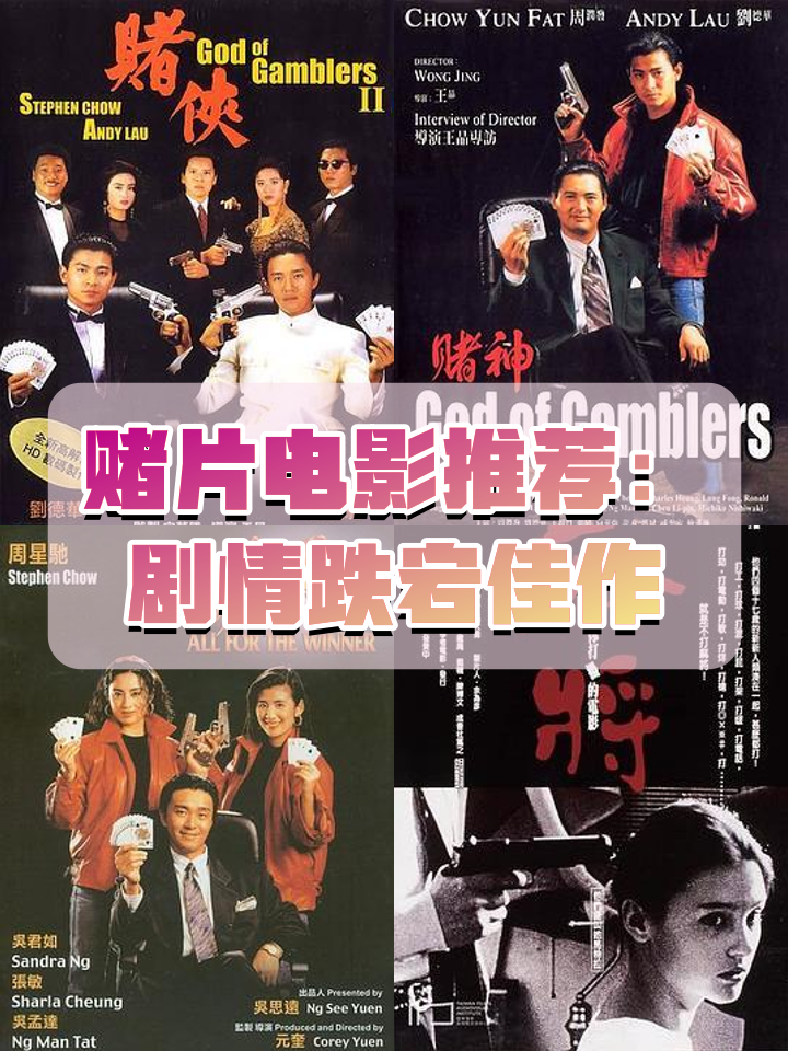 足球世界故事大揭秘，惊心动魄的简单介绍