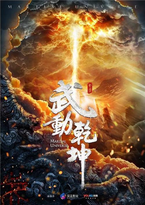 开云体育app-花式技击变招展不凡，寻觅最终武道先锋的简单介绍
