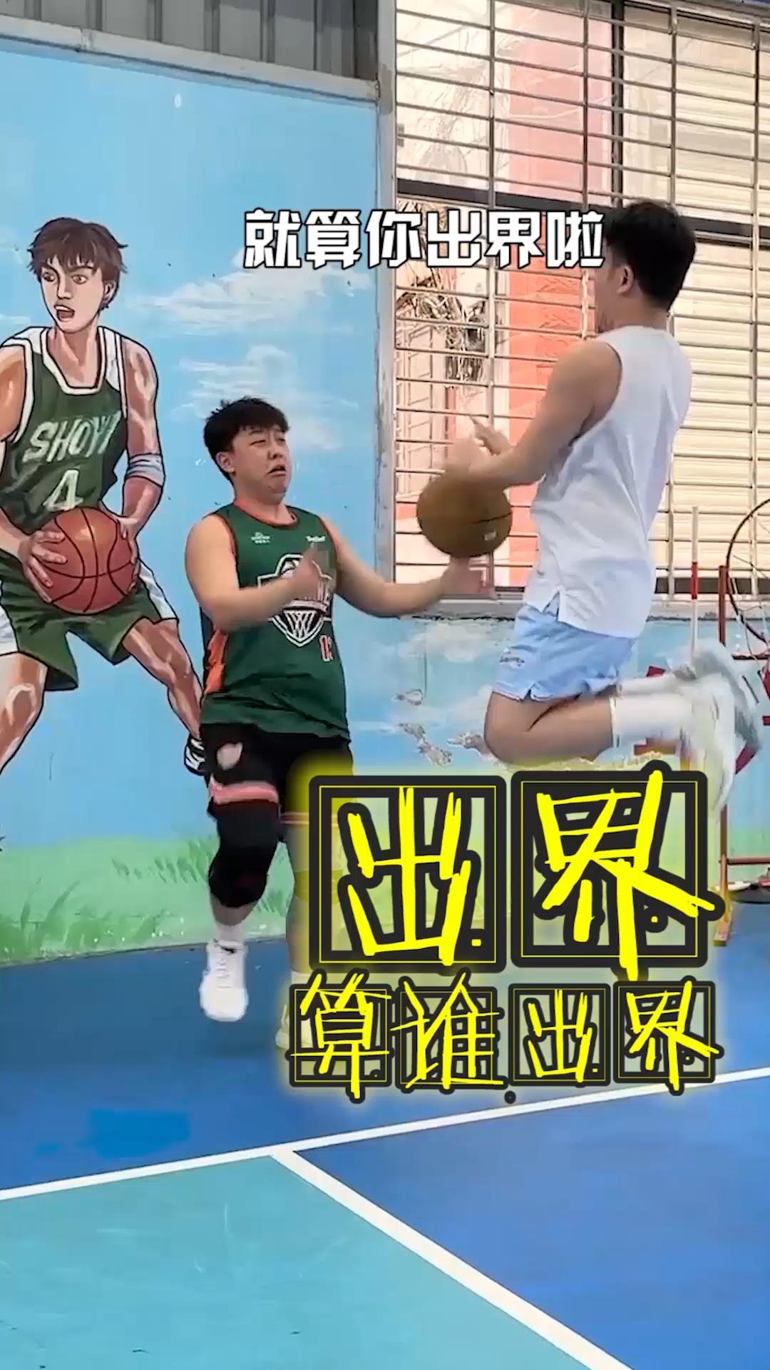 开云体育平台APP-精彩绝伦的篮球对决，谁能胜出？的简单介绍