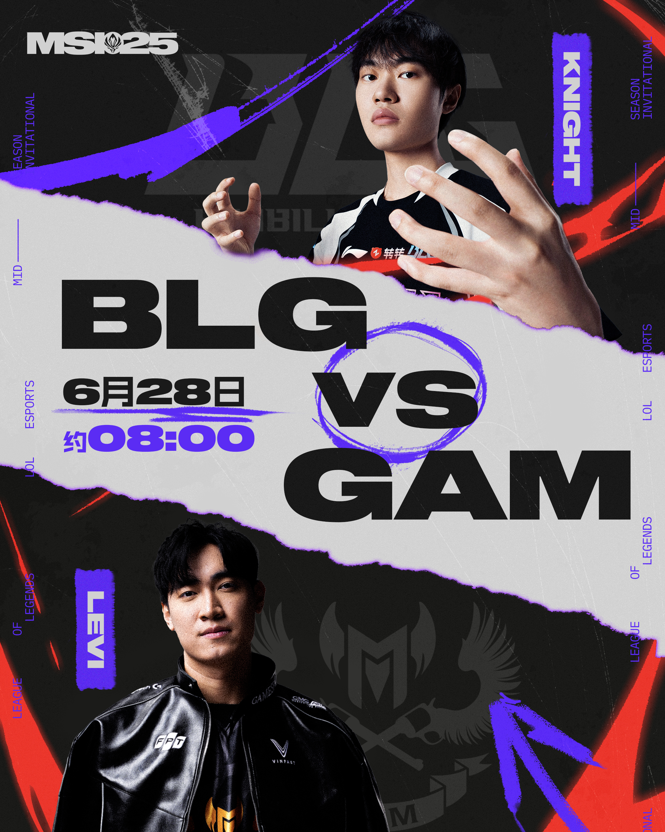 开云体育app-V5轻取CLG，ShowMaker完成史诗逆转2025世界赛2:1（洛杉矶）