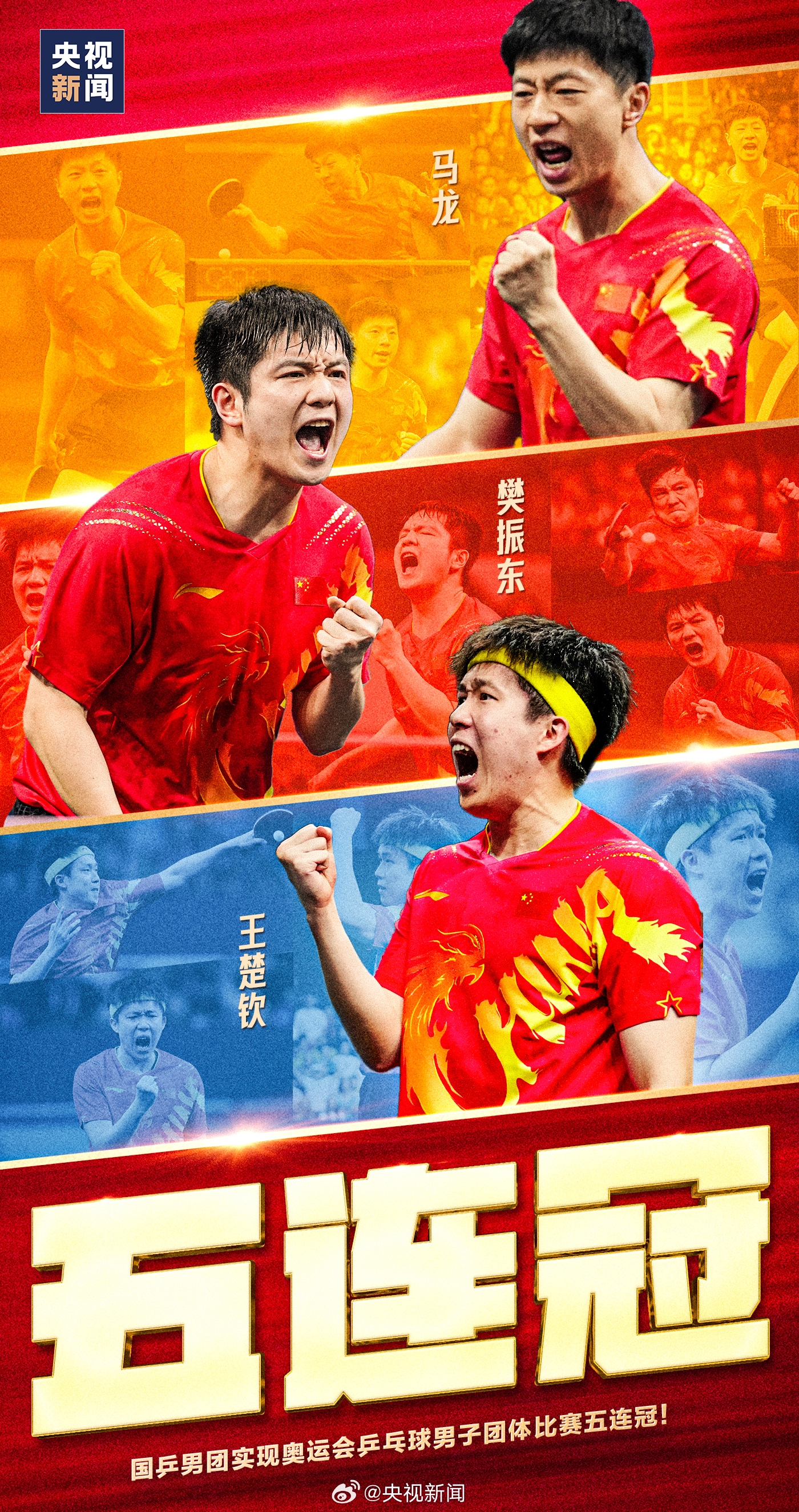 开云体育在线-中国乒乓球队险胜瑞典乒乓球队，水谷隼爆发神勇的简单介绍