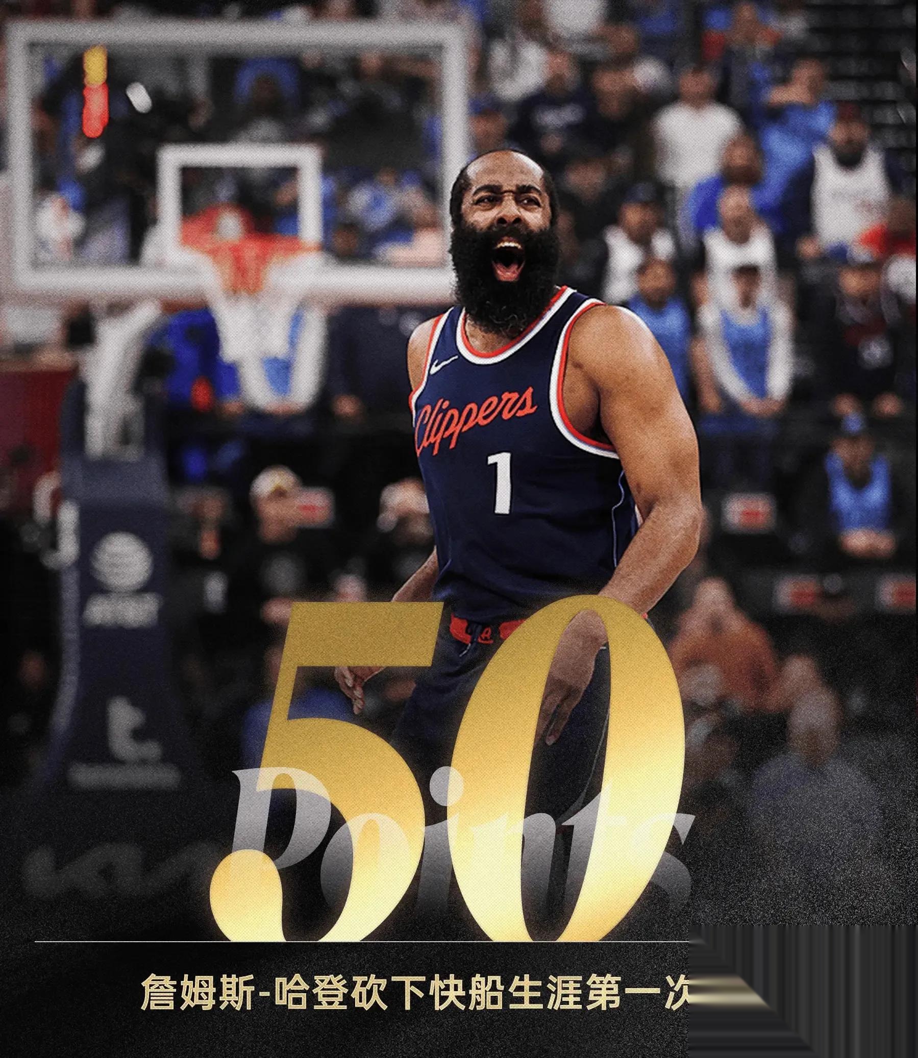 开云体育平台APP-开拓者遭逢雄鹿逆转，遗憾失利的简单介绍