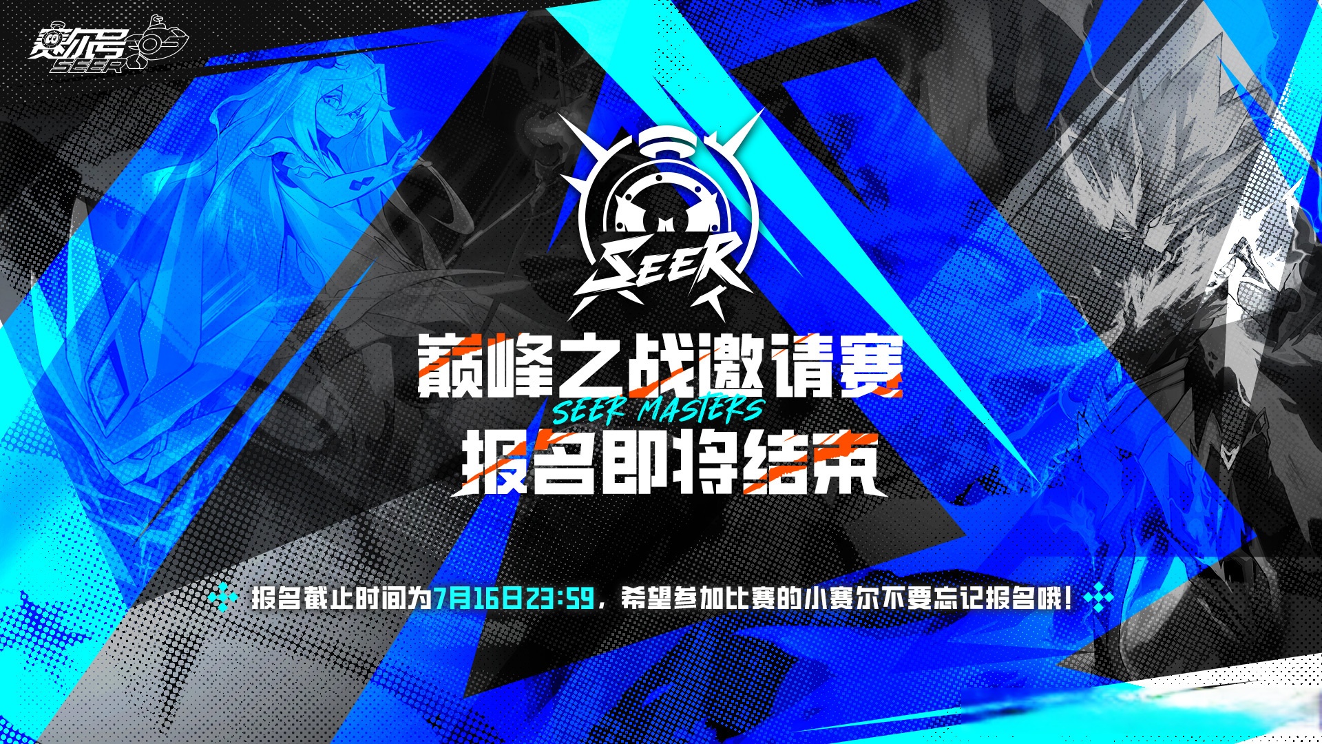 开云体育入口-关于焦点大战：TI国际邀请赛上演巅峰碰撞的信息