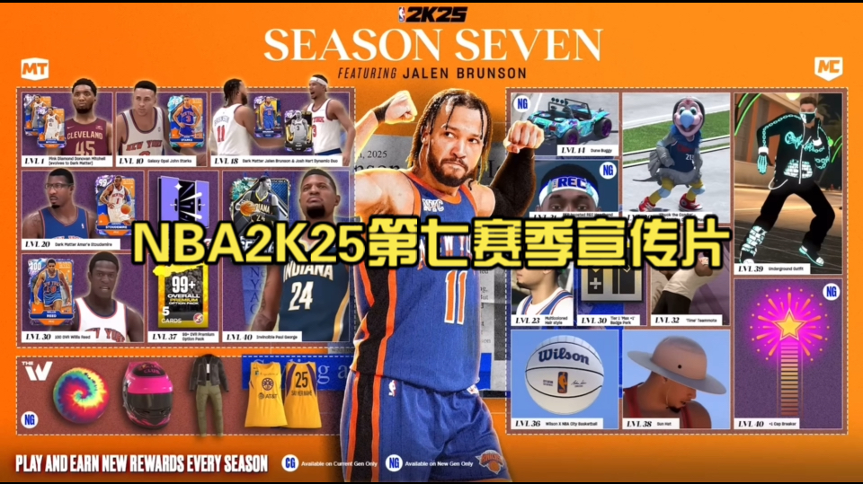 开云平台-世界聚焦！NBA2K赛事全球收视创新高的简单介绍