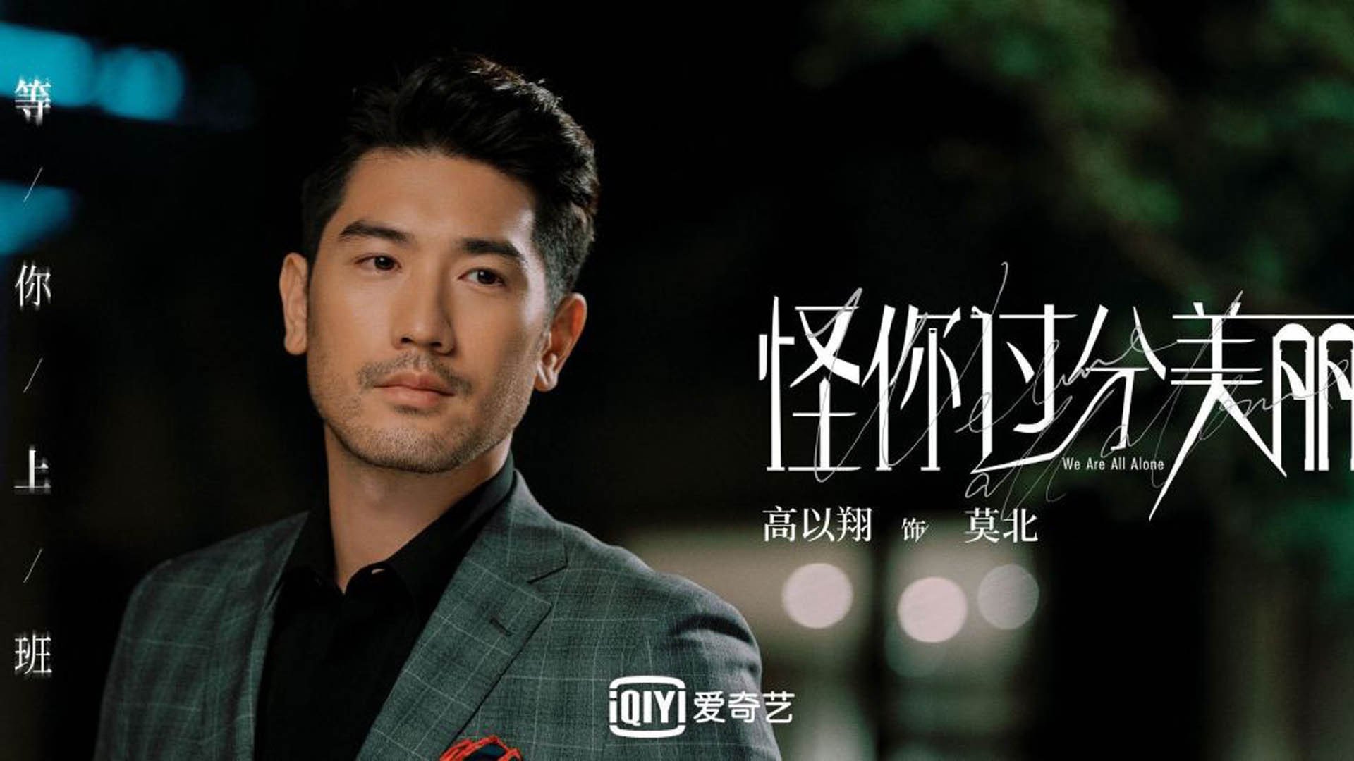 满分加克波，欧冠之夜，一位非典型荷兰前锋的完美入侵