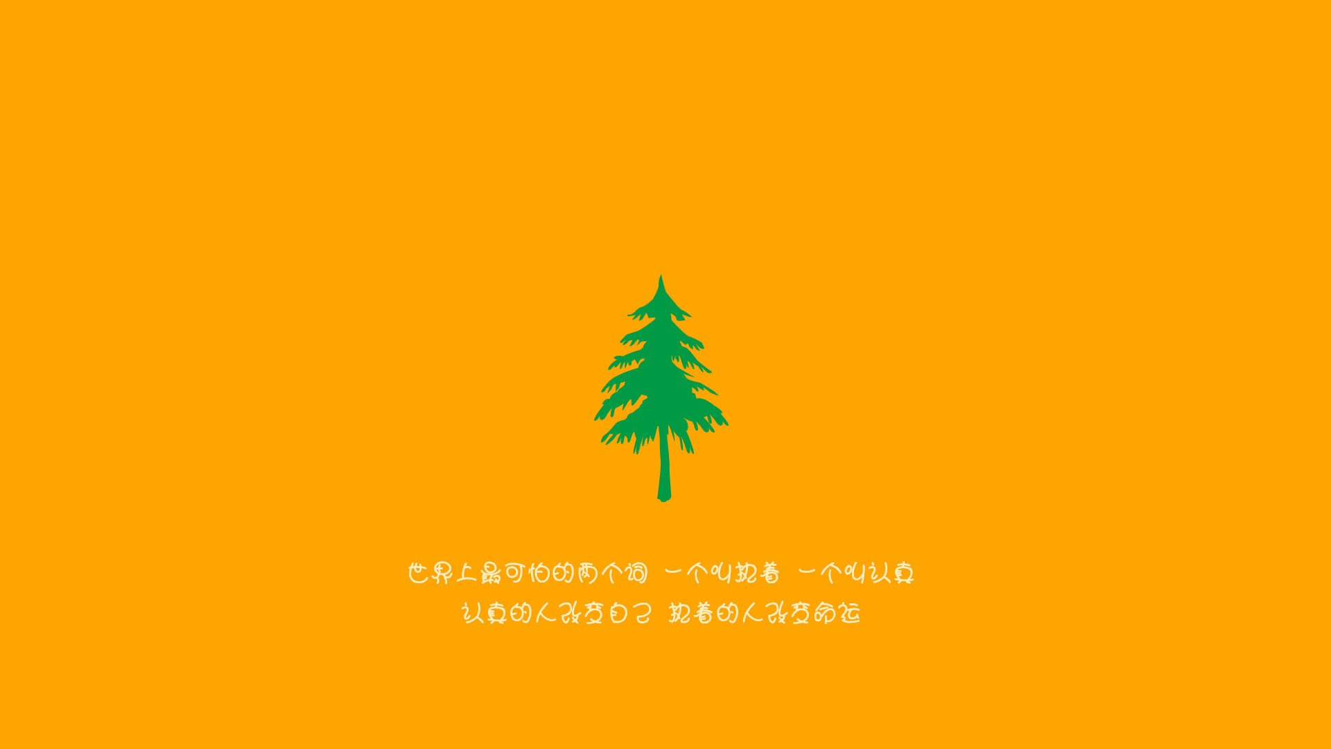 铁闸锁敌魂，凯塞多如何以谦卑的暴力冻结尤文图斯