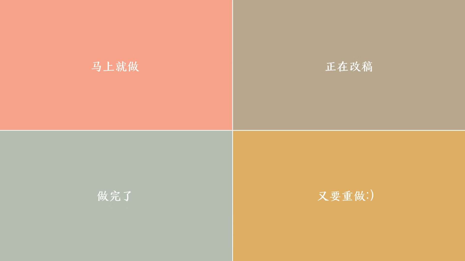 穆勒爆发闪耀欧战之夜,苏格兰铁血终结比利亚雷亚尔